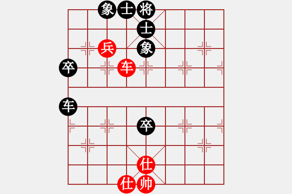 象棋棋譜圖片：第5輪上海董嘉琦先和遼寧宋曉婉 - 步數(shù)：100 