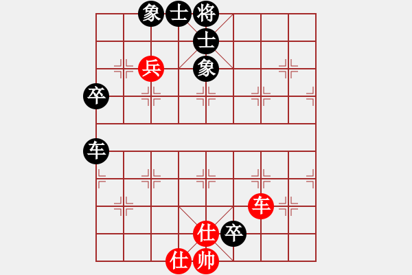 象棋棋譜圖片：第5輪上海董嘉琦先和遼寧宋曉婉 - 步數(shù)：110 