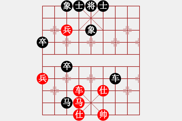 象棋棋譜圖片：第5輪上海董嘉琦先和遼寧宋曉婉 - 步數(shù)：80 