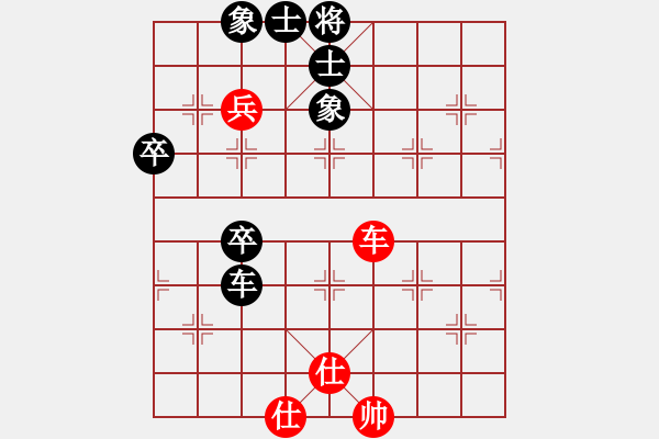 象棋棋譜圖片：第5輪上海董嘉琦先和遼寧宋曉婉 - 步數(shù)：90 