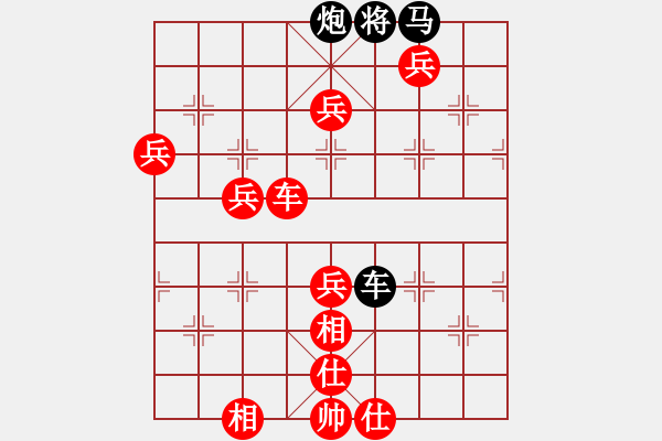 象棋棋譜圖片：金川杯青島喬正中先勝煙臺(tái)王玉剛 - 步數(shù)：113 