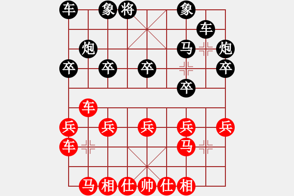 象棋棋譜圖片：金川杯青島喬正中先勝煙臺(tái)王玉剛 - 步數(shù)：20 