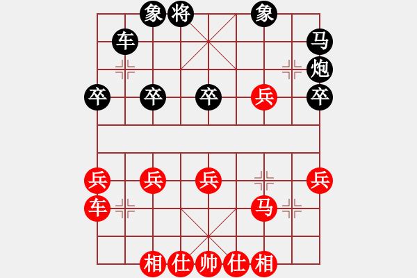 象棋棋譜圖片：金川杯青島喬正中先勝煙臺(tái)王玉剛 - 步數(shù)：30 