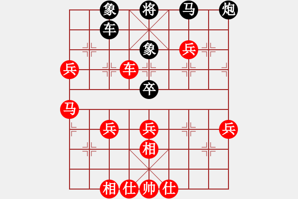 象棋棋譜圖片：金川杯青島喬正中先勝煙臺(tái)王玉剛 - 步數(shù)：70 