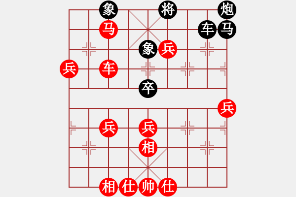 象棋棋譜圖片：金川杯青島喬正中先勝煙臺(tái)王玉剛 - 步數(shù)：80 