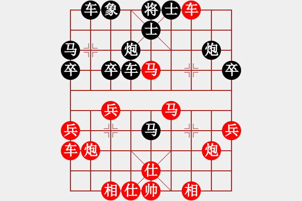 象棋棋譜圖片：死戰(zhàn)到底(9段)-勝-重要參數(shù)(6段) - 步數(shù)：30 