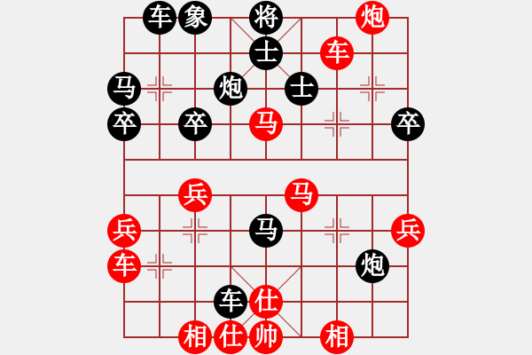 象棋棋譜圖片：死戰(zhàn)到底(9段)-勝-重要參數(shù)(6段) - 步數(shù)：40 