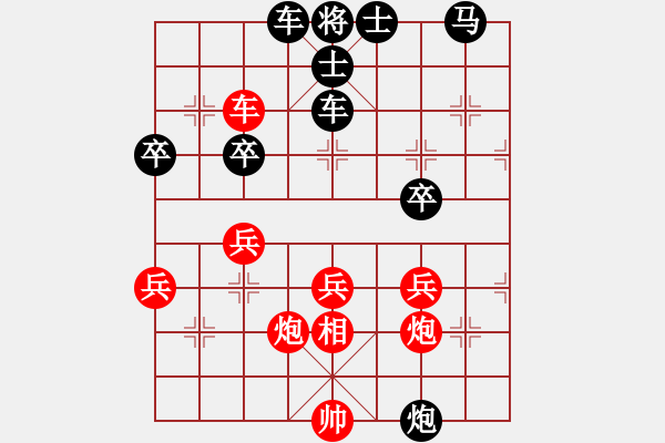 象棋棋譜圖片：夏天舒 先勝 周小明 - 步數(shù)：40 