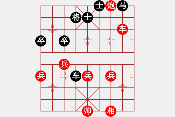 象棋棋譜圖片：夏天舒 先勝 周小明 - 步數(shù)：50 