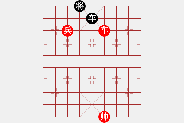 象棋棋譜圖片：夏天舒 先勝 周小明 - 步數(shù)：97 