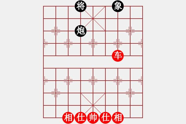 象棋棋譜圖片：印度尼西亞象棋總會(huì) Rosanita 勝 澳門象棋總會(huì) 李凱雯 - 步數(shù)：127 