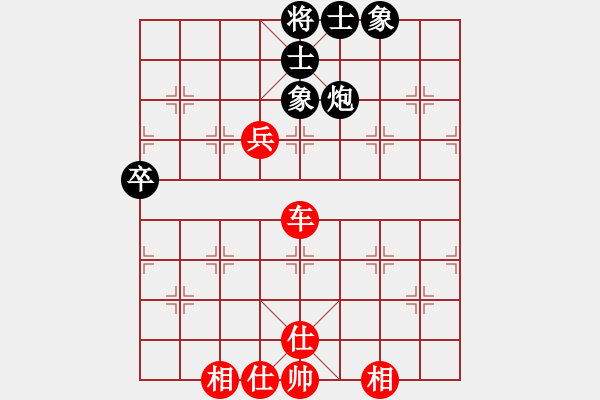 象棋棋譜圖片：印度尼西亞象棋總會(huì) Rosanita 勝 澳門象棋總會(huì) 李凱雯 - 步數(shù)：90 