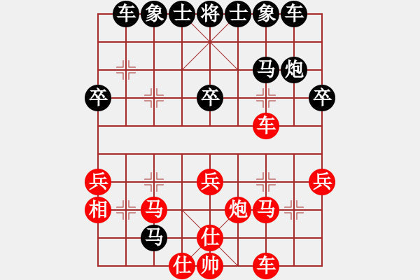 象棋棋譜圖片：龍騰[137698061] -VS- 仁智山水切克鬧[411564574] - 步數(shù)：30 