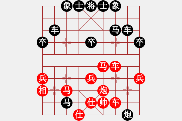 象棋棋譜圖片：龍騰[137698061] -VS- 仁智山水切克鬧[411564574] - 步數(shù)：40 