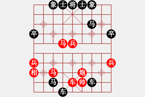 象棋棋譜圖片：龍騰[137698061] -VS- 仁智山水切克鬧[411564574] - 步數(shù)：54 