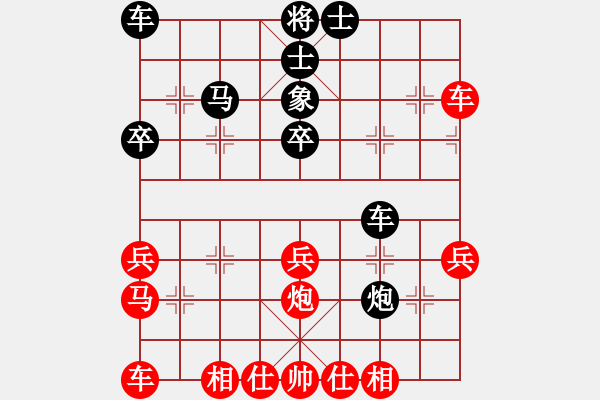 象棋棋譜圖片：靳玉硯 先勝 劉強(qiáng) - 步數(shù)：30 