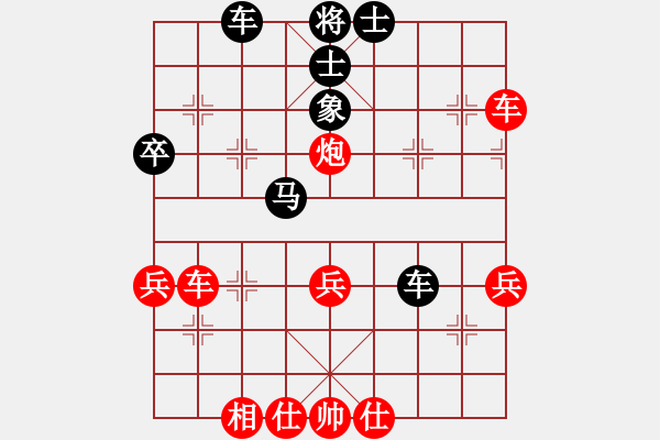 象棋棋譜圖片：靳玉硯 先勝 劉強(qiáng) - 步數(shù)：40 