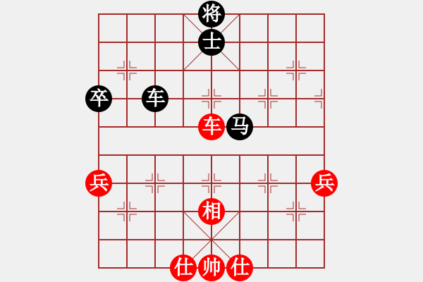 象棋棋譜圖片：靳玉硯 先勝 劉強(qiáng) - 步數(shù)：50 