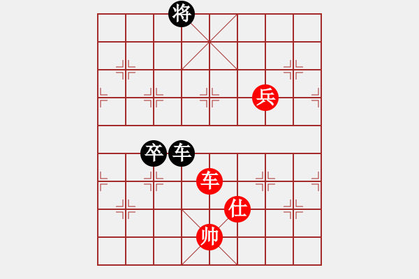 象棋棋譜圖片：靳玉硯 先勝 劉強(qiáng) - 步數(shù)：75 