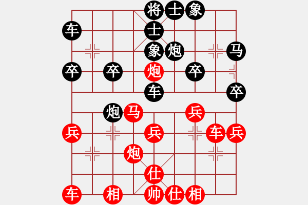 象棋棋譜圖片：吳奕 先勝 溫滿紅     - 步數(shù)：30 