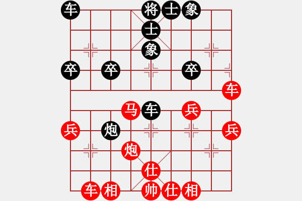 象棋棋譜圖片：吳奕 先勝 溫滿紅     - 步數(shù)：40 