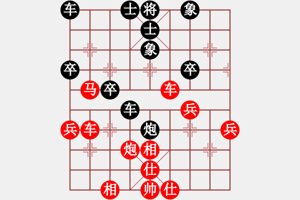 象棋棋譜圖片：吳奕 先勝 溫滿紅     - 步數(shù)：50 