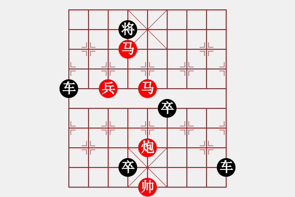 象棋棋譜圖片：42【 帥 令 4 軍 】 秦 臻 擬局 - 步數(shù)：40 