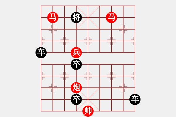 象棋棋譜圖片：42【 帥 令 4 軍 】 秦 臻 擬局 - 步數(shù)：60 