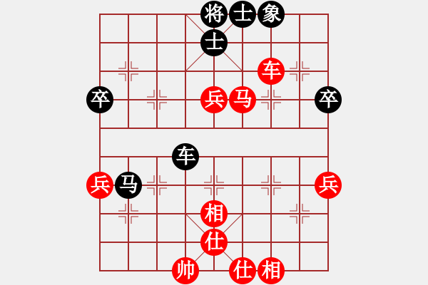 象棋棋譜圖片：少逸先負皓程20191207 - 步數(shù)：70 