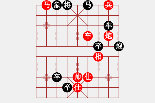 象棋棋譜圖片：凌波微步 作者 佚名（紅先勝） - 步數(shù)：0 