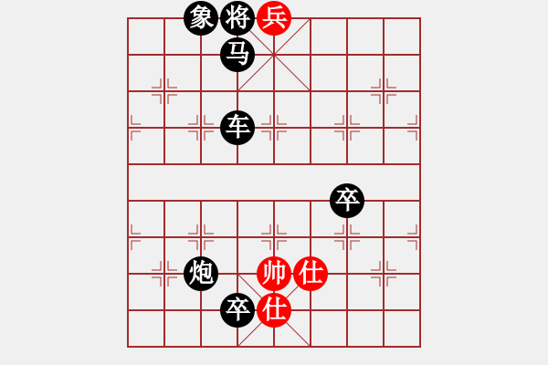 象棋棋譜圖片：凌波微步 作者 佚名（紅先勝） - 步數(shù)：17 