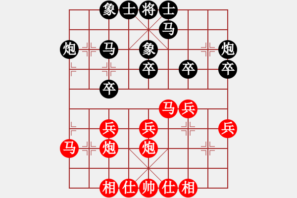 象棋棋谱图片：胡景尧 先和 李鸿嘉 - 步数：30 