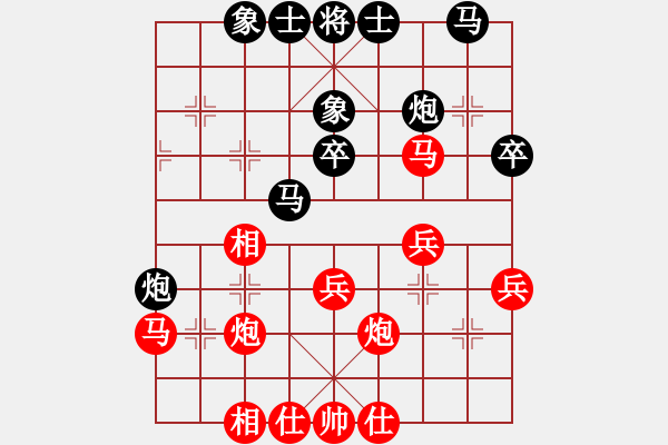 象棋棋谱图片：胡景尧 先和 李鸿嘉 - 步数：40 