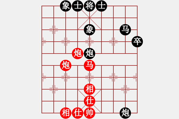 象棋棋谱图片：胡景尧 先和 李鸿嘉 - 步数：60 
