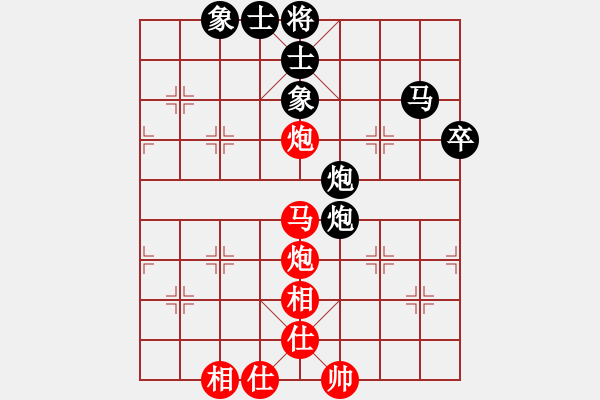 象棋棋谱图片：胡景尧 先和 李鸿嘉 - 步数：70 