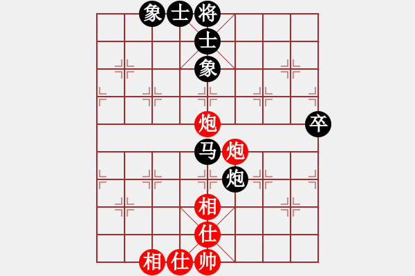 象棋棋谱图片：胡景尧 先和 李鸿嘉 - 步数：80 