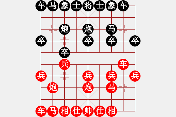 象棋棋谱图片：张彬 先胜 迮仁奎 - 步数：10 