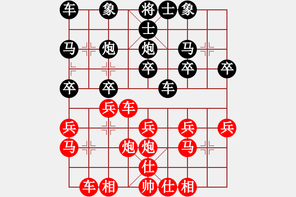 象棋棋谱图片：张彬 先胜 迮仁奎 - 步数：20 