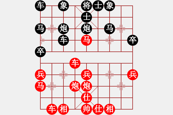 象棋棋谱图片：张彬 先胜 迮仁奎 - 步数：30 