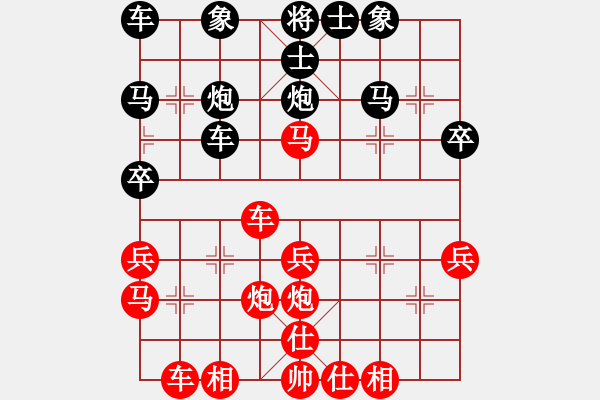 象棋棋譜圖片：張彬 先勝 迮仁奎 - 步數(shù)：30 