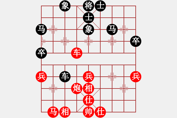 象棋棋谱图片：张彬 先胜 迮仁奎 - 步数：40 