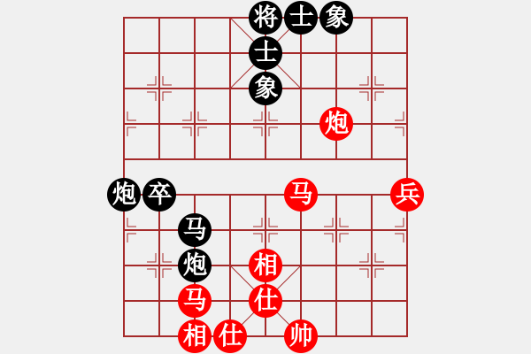 象棋棋谱图片：程鸣 先和 郑惟桐 - 步数：90 