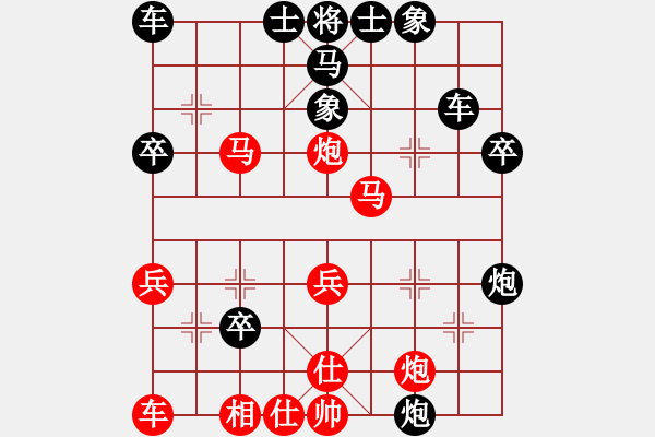 象棋棋譜圖片：要分請舉手(9星)-勝-袖里乾坤大(風(fēng)魔) - 步數(shù)：40 