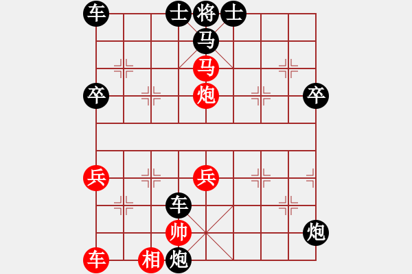 象棋棋譜圖片：要分請舉手(9星)-勝-袖里乾坤大(風(fēng)魔) - 步數(shù)：60 