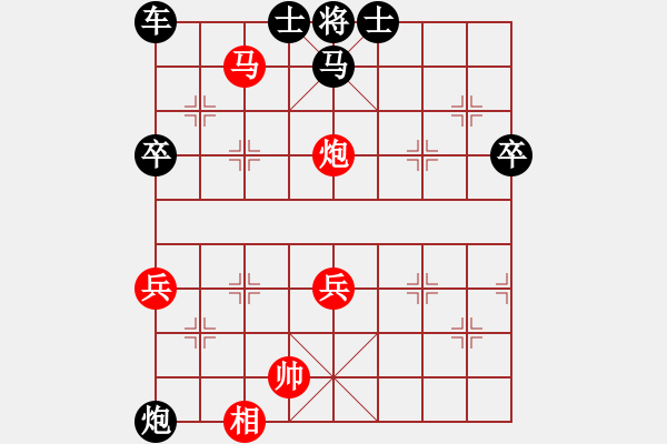 象棋棋譜圖片：要分請舉手(9星)-勝-袖里乾坤大(風(fēng)魔) - 步數(shù)：65 