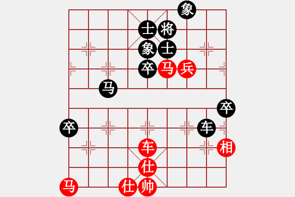 象棋棋譜圖片：無錫殺手(日帥)-勝-aaxu(9段) - 步數(shù)：100 