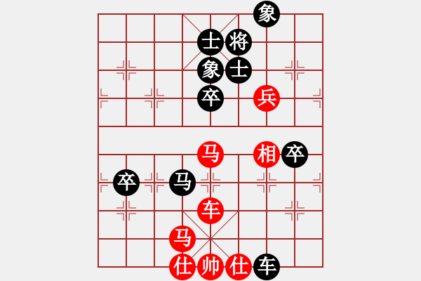 象棋棋譜圖片：無錫殺手(日帥)-勝-aaxu(9段) - 步數(shù)：110 