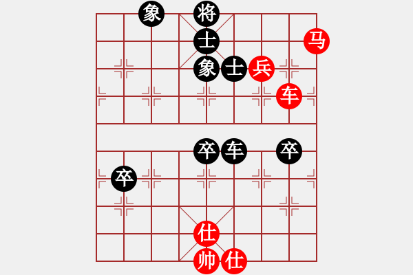 象棋棋譜圖片：無錫殺手(日帥)-勝-aaxu(9段) - 步數(shù)：130 