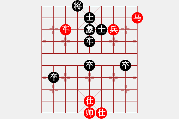 象棋棋譜圖片：無錫殺手(日帥)-勝-aaxu(9段) - 步數(shù)：140 