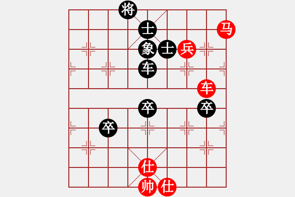 象棋棋譜圖片：無錫殺手(日帥)-勝-aaxu(9段) - 步數(shù)：150 